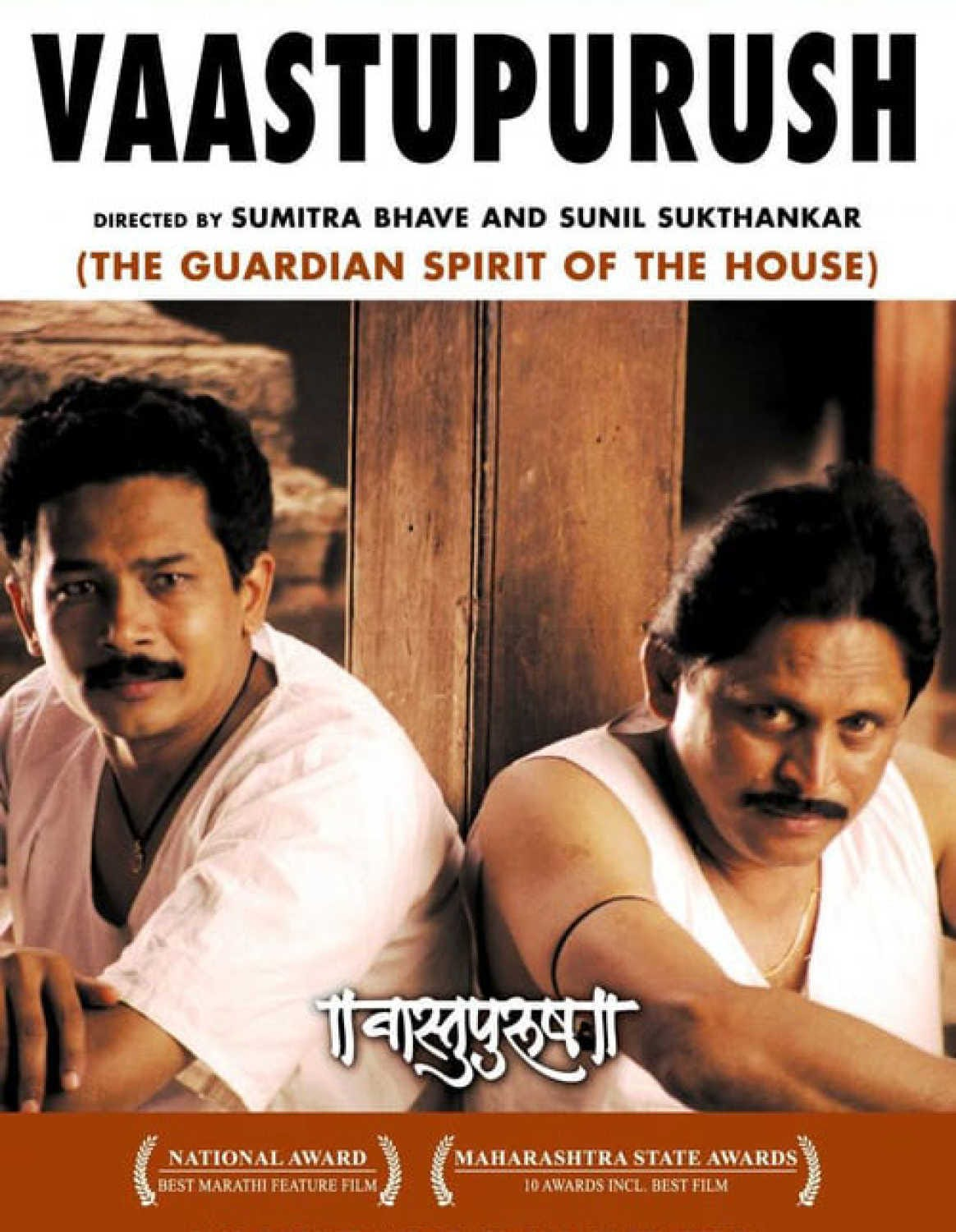 Marathi drama and cinema history illustrated through traditional Marathi theatre performance and stage storytelling traditions